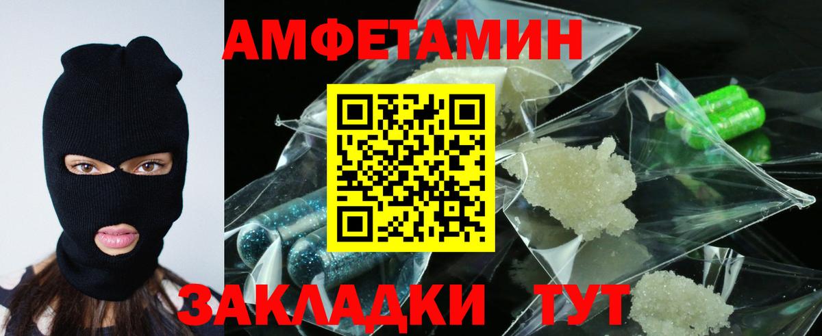 Амфетамин VHQ Чернушка