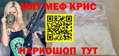 мдма Конаково