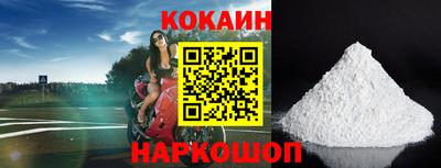 мдма Конаково