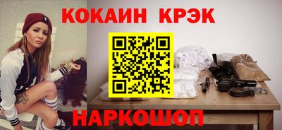спайс Краснодар