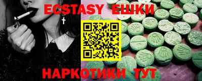 мдма Конаково