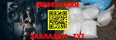 мдма Конаково