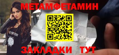 мдма Конаково
