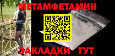 мдма Конаково