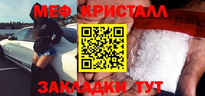 мдма Конаково