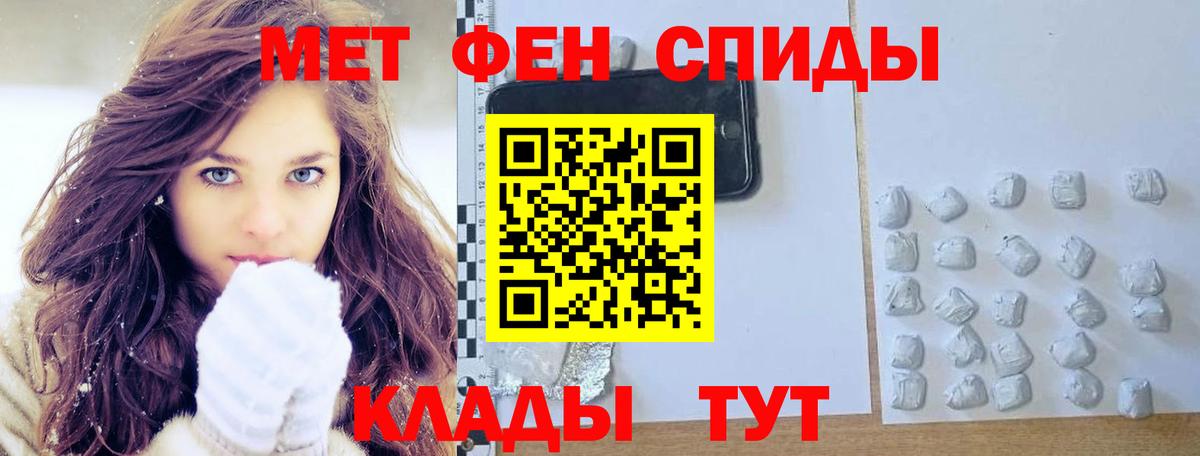 Метамфетамин Methamphetamine  Вход с VPN  МЕТАМФЕТАМИН  Метамфетамин Methamphetamine  Чернушка 