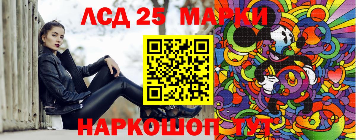 Марки N-bome 1,5мг Чернушка