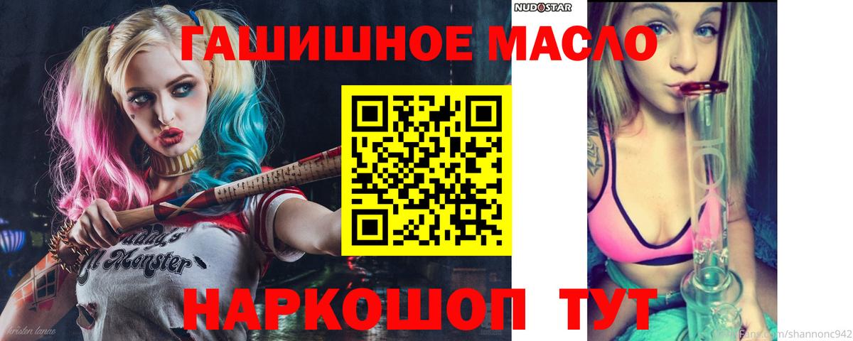 дарнет шоп  Вход с VPN  Чернушка  ТГК жижа  ТГК Wax 