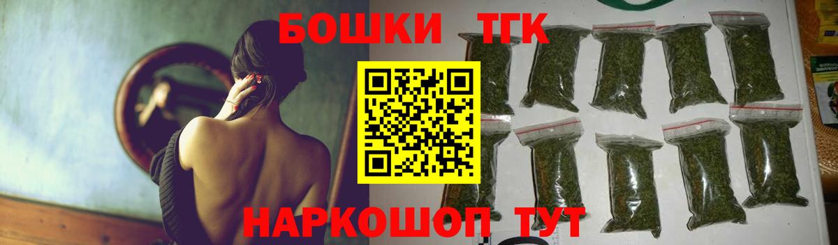 Каннабис Amnesia  Вход с VPN  Чернушка  Марихуана White Widow  Канабис MAZAR 